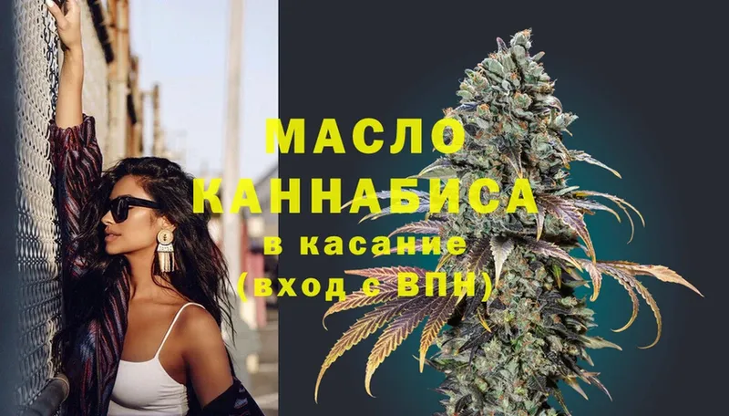 ссылка на мегу маркетплейс  цена   Каспийск  Дистиллят ТГК THC oil 